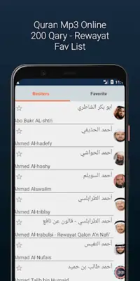 Sufi Ad-Dwry An Al-Ksa'iy android App screenshot 1