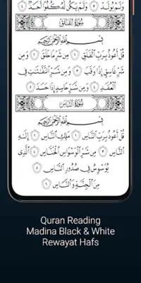 Sufi Ad-Dwry An Al-Ksa'iy android App screenshot 4