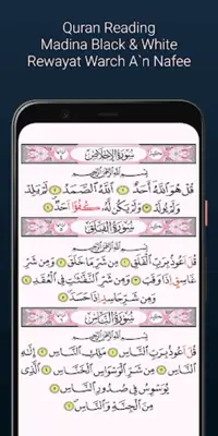 Sufi Ad-Dwry An Al-Ksa'iy android App screenshot 5