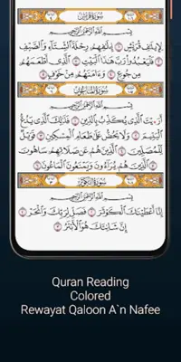 Sufi Ad-Dwry An Al-Ksa'iy android App screenshot 6